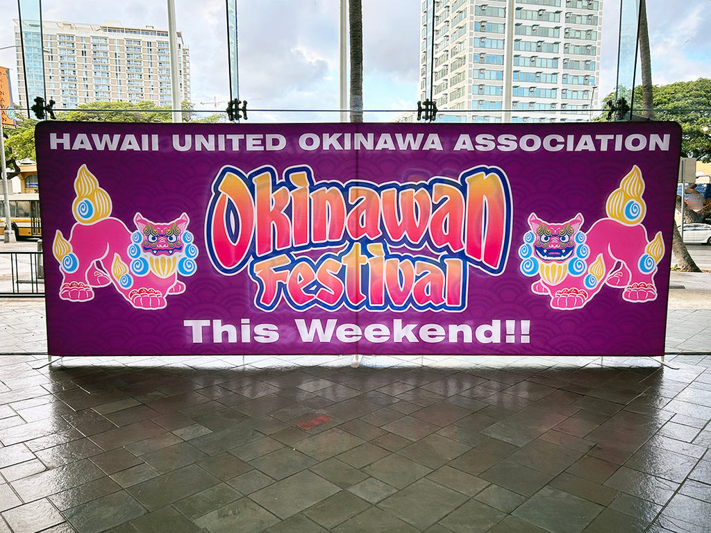 Okinawan Festival Sign for Hello Sushi news blog post on Okinawan Festival 2024